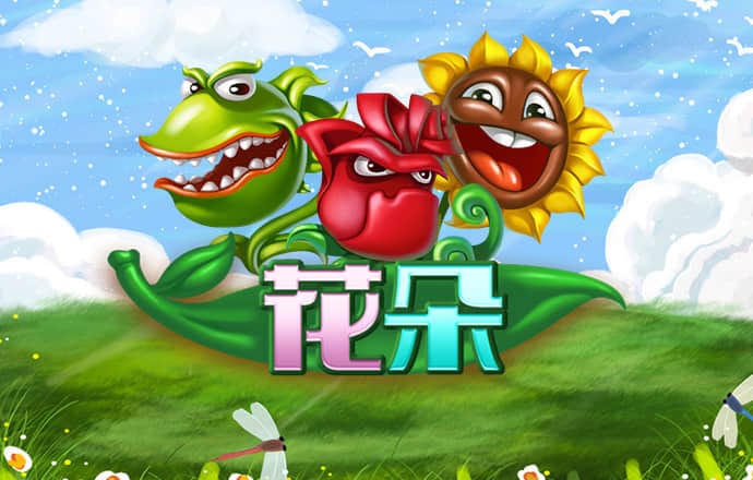 和记娱乐登录官网