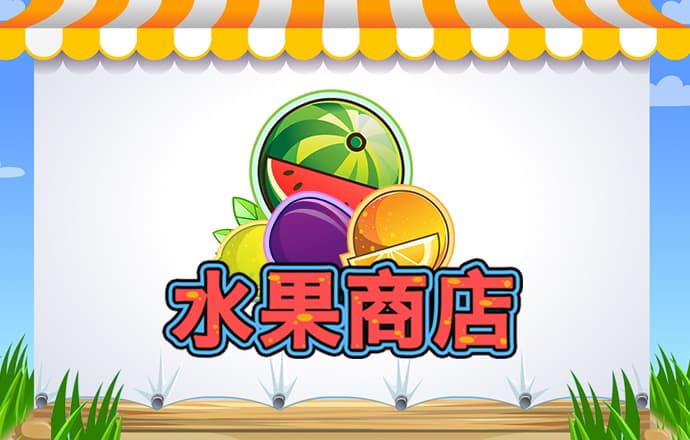 江南·体育